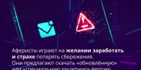 Где может скрываться вирус - Министерство природных ресурсов и экологии