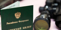 С 1 августа в Архангельской области открывается сезон охоты на бурого медведя и кабана - Сетевое издание Коноша29