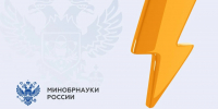 Завершен прием заявлений абитуриентов для поступления на бюджетные места бакалавриата, специалитета и базового высшего образования - Министерство образования и науки