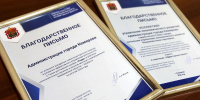 Кемерово снова стал лидером регионального рейтинга уровня развития бережливого управления - Администрация города