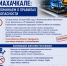 Отравление газом в Махачкале: напоминаем о правилах безопасности - Министерство энергетики и тарифов