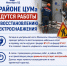 В районе ЦУМа ведутся работы по восстановлению электроснабжения - Министерство энергетики и тарифов