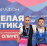 Фото из открытых источников - Министерство физкультуры и спорта