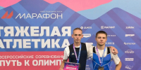 Фото из открытых источников - Министерство физкультуры и спорта
