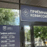 Вуз Калмыкии ждет согласий абитуриентов на зачисление - Интернет-газета Степные вести