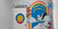 В перинатальном центре Калмыкии открылась новая выписная комната - РИА Калмыкия