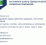 Приглашаем на работу. - Щучанский муниципальный округ