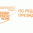 Проект «Производительность труда» помог строительной компании из Череповца увеличить выработку и сплотить коллектив. - Кичменгско-Городецкий муниципальный округ
