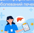 image - Газета Балтийский луч