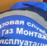 28 1 copy copy - ГТРК
