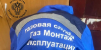 28 1 copy copy - ГТРК