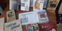 В Лаишевской библиотеке открылась православная выставка «От Руси к России» - Камская новь
