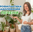 Неделя профилактики заболеваний печени, приуроченная ко Всемирному дню борьбы с гепатитом - Баганский район