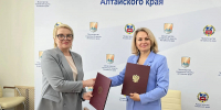 Алтайский край и Новосибирская область объединили усилия для защиты прав людей с инвалидностью - Минсоцзащиты Алтайского края