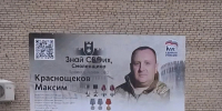 Смоленский сенатор встретился с Героем России и ДНР из Велижа - Смоленская газета