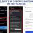 КаспийИнфо. Новости Астрахани и региона - KaspyInfo.Ru