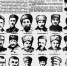 Члены Ингушского ревкома 1919-1920 гг. - Архивная служба