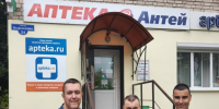 Идем в аптеку - Центр соцобслуживания