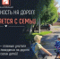 Уважаемые родители!. - Город Коряжма