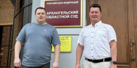 Приговор северодвинским полицейским устоялся в Архангельском областном суде - Tv29.Ru