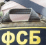 Жительницу Белгорода будут судить за переводы денег экстремистам - Мир Белогорья