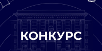 bbb copy_copy - РГРТУ