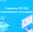 Управление Росреестра по Ивановской области разъясняет. - Юрьевецкий район