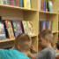 Киноканикулы в библиотеке продолжаются! - Библиотека для детей и юношества