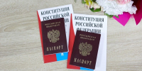 Более 13 тыс. жителей Белгородской области заменили паспорт через портал «Госуслуги» - Сетевое издание Ивня онлайн