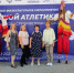 Сотрудники ЧГИКИ посетили Всероссийские соревнования среди ветеранов СВО - Институт культуры и искусств