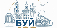Об ограничении движения автотранспорта на площади Революции 1 августа 2026 года - Город Буй
