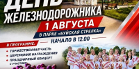 Программа праздничных мероприятий , посвященных 490 - летию города Буй - Город Буй