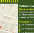 В субботу, 1 августа, состоится обход главы управы района Чертаново Центральное Галины Владимировны Мокан, совместно со своими заместителями и сотрудниками ГБУ «Жилищник». - Район Чертаново Центральное