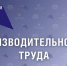 Картинка - Министерство по делам молодежи