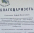 Увеличить - Дума Ханты-Мансийского АО