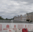 background - Вологда-поиск