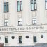 Фото: Ultraskrip/Shutterstock/Fotodom - Ямал-Медиа