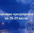 Калужскую область накроют ливни и грозы - NgRegion.Ru