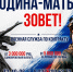Военная служба по контракту - Администрация Еланского района