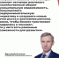 В Смоленской области предприниматели могут арендовать муниципальные объекты за 1 рубль - Город Смоленск