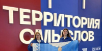 Псковская молодежь на «Территории смыслов» обсуждала вопросы укрепления межнационального согласия - Правительство Псковской области