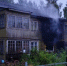 Фото: Агентство ГПС и ГЗ Архангельской области - News29.Ru