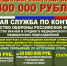 Военная служба по контракту на должностях врачей и медицинского персонала - Администрация г. Владикавказ