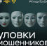 Клади трубку! - Администрация г. Ейска