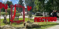 В IV межрегиональном историко-культурном фестивале «Губернский тракт» приняли участие более 1000 человек. - Новгородские Ведомости