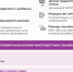 Пособие для многодетных - Газета Новая жизнь