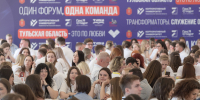 Участники форума «Трансформаторы. Служение Отечеству» презентовали Дмитрию Миляеву проекты по развитию региона - Правительство области