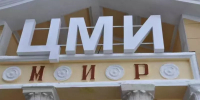 Сотрудники ЦМИ «Мир» выиграли грант на реализацию проекта «Областной семейный фестиваль «МИР семей» - Сетевое издание Прохоровские истоки