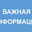 Напоминание о необходимости уплаты задолженности по налогам во все уровни бюджета. - Ольховатский район