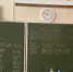 В Новороссийске 8 выпускников 11 классов не получили школьные аттестаты - Газета Новороссийский рабочий